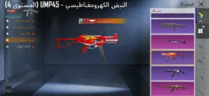 حساب ببجي مرتب ورخيص