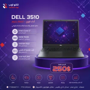 Windows Dell for sale in Sana'a