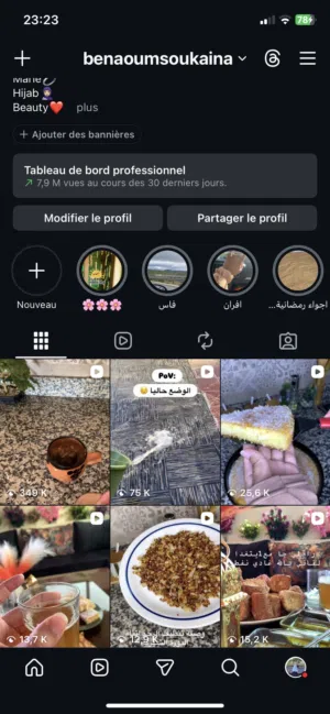 صفحة إنستغرام للبيع