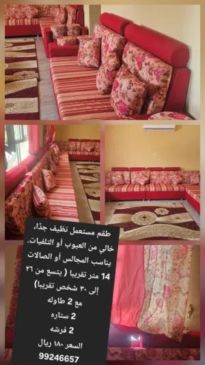 طقم كنبات  بحالة جيدة