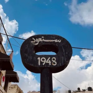 احـمـد الـمـعـمـري 