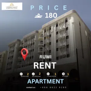Apartment for rent in Ruwi Bait Yasmin building شقة للايجار في روي بناية بيت ياسمين