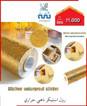 ‏اخرى ‏.‏ جديد‏4