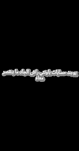Accounts - Others Accounts and Characters for Sale in Southern Governorate
