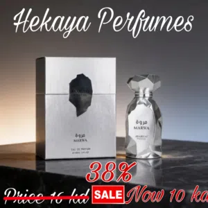 Marwa for men 100ml EDP by Arabiyat Prestige only 10 kd and free delivery