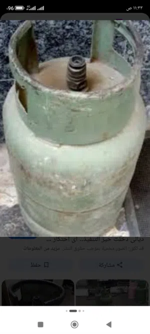 قنينه مستخدمه نضيفه