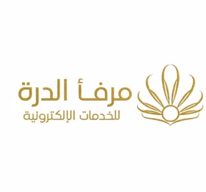 AL-DURRH 