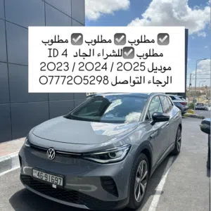 Used Volkswagen ID 4 in Amman