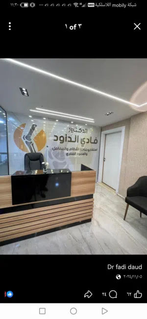 كونتر استقبال كونترات استقبال