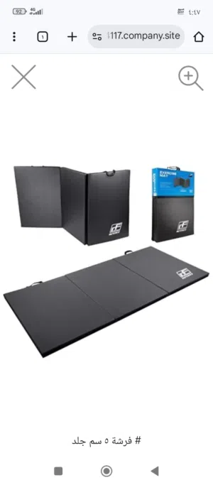 فرشه يوقا 5سم جلد