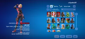 حسابلبيه مستعمل كل شي