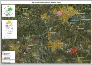 ارض في جنين للبيع