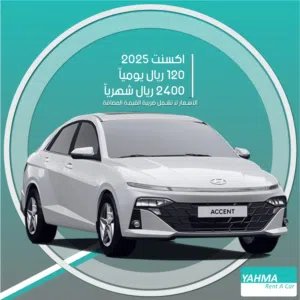 Hyundai . Accent . Monthly2