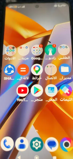 Xiaomi Pocophone M5s 256 GB in Tripoli