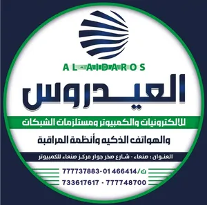 ‏مودم - راوتر ‏.‏ جديد‏2