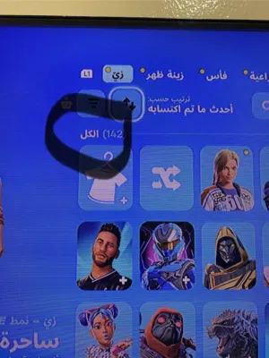 حساب فورت وروكيت للسوني والبيسي الحساب متعوب فيه مرة والحساب فيه ماين كرافت عطني سعرك  التواصل واتس