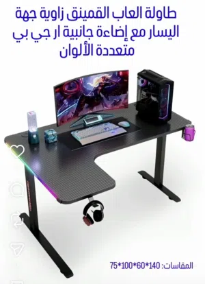 طالوت قيمنق جديد