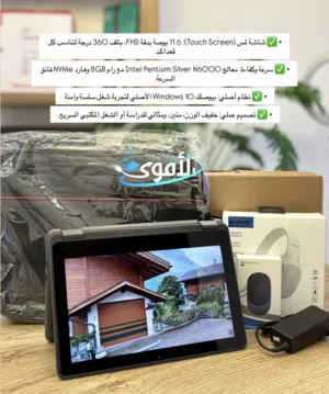 خليك "أقوى" مع DELL Latitude 3120 2-in-1، فقط ب 129 دينار شامل التوصيل