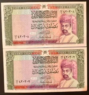 نصف ريال الإصدار الرابع