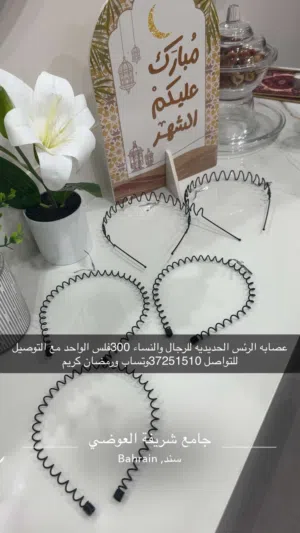 كما هو موضح فلصور