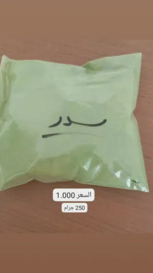 مطحون السدر Sider pawoder جودة واسعار خاصة للجملة لدينا اعشاب مختلفة