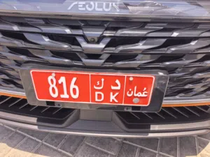 رقم تجاري للبيع : 816 رمزين