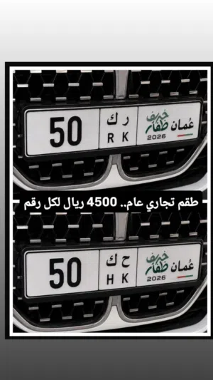 طقم ثنائي تجاري 50