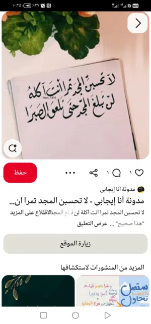 Shïmaa 