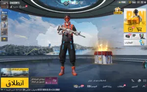 حساب للبيع بسيط بسعر قليل مشحون فيه شدات
