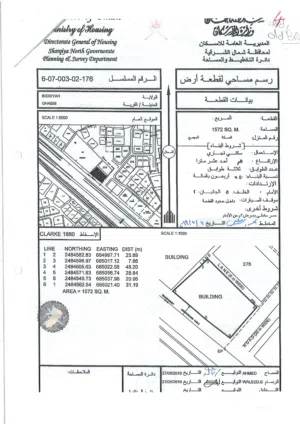 Furnished apartments in a residential/commercial building /للبيع أو الإستثمار شقق مفروشة ببناية س