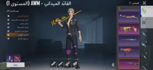 ببجي للبيع