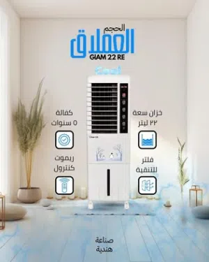 Other 0 - 1 Ton AC in Zarqa
