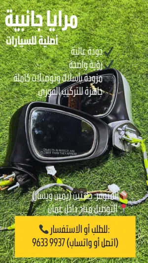 مرايا جانبيه لكسزز. 2016 ES