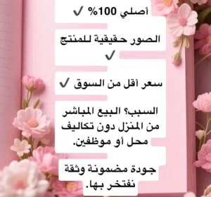جيهان 