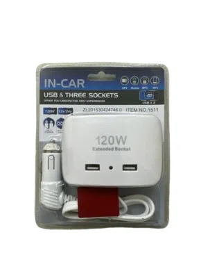 موزع ولاعة 120 واط