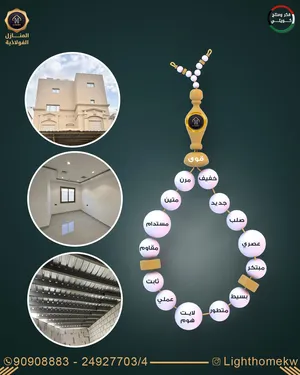 ‏مشاريع استثمارية ‏.‏ جديد‏3