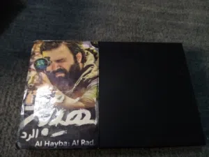 بلايستيشن ماشاء الله يخدم اموره تمام
