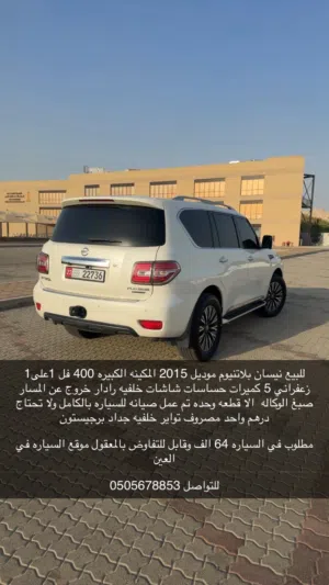 نيسان بلاتينيوم 2015فل اوبشن