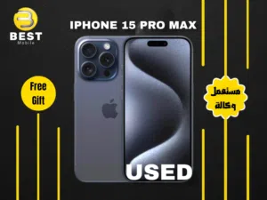 متوفر الان مستخدم ايفون 15 برو ماكس  // iPhone 15 pro max 1028G