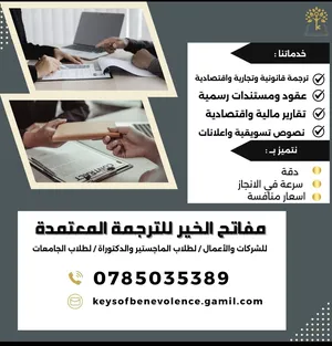 Business Consulting . Other0