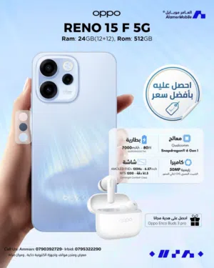 Oppo Reno 512 GB in Amman