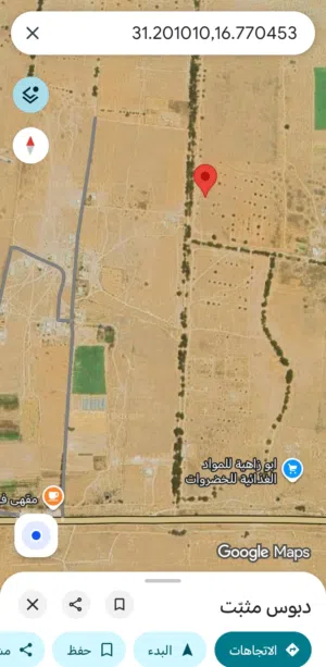 Mixed Use Land for Sale in Sirte Abu Zahiyah