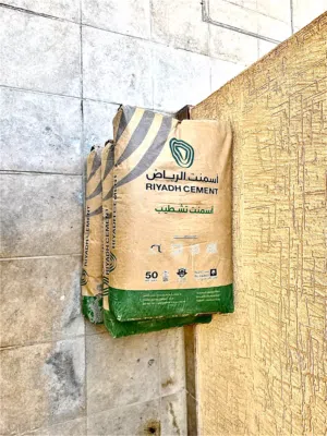 ثلاث اكياس اسمنت للبيع المستعجل