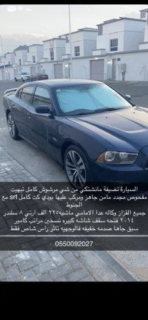 دودج تشارجر 2014 RT