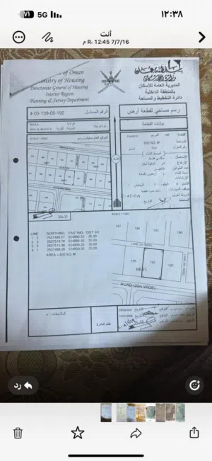 للبيع أرض في ولاية بهلاء /ويهي المر