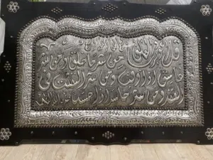 لوحة قرأنيه عليها صورة الفلق حجمها كبير لأكن مو كبير جداً