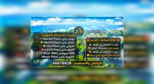 PlayStation gaming card for Sale in Muharraq