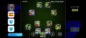 شوف الحساب ونطيني سعرك عجبني ابيع