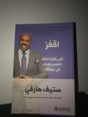 كتب بحالة نظيفة للبيع 3 كتب ب10