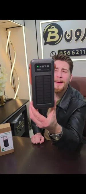 باور بانك عملاق 50000mAh + طاقة شمسية مش منتج عادي... هذا حل طوارئ حقيقي لكل بيت   سعة جبّارة 50000